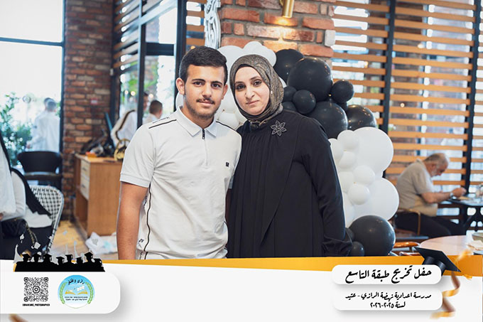 حفل تخريج طلاب شعبة التاسع من مدرسة الرازي